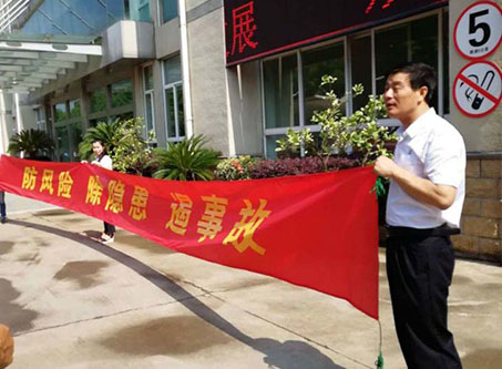 污污污啪啪啪啊啊啊全国安全活动月志愿服务在行动——宁波市老科协银辉安全生产志愿服务队活动--宁波市海日包装纸业有限公司